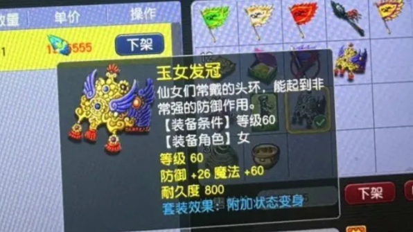 梦幻西游120套装什么好