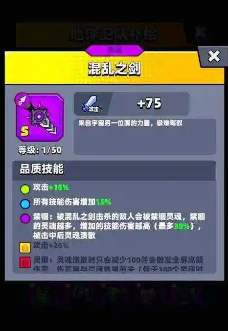 弹壳特攻队史诗和s级哪个好
