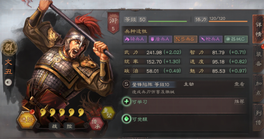 三国志战略版赵云如何克制孙策