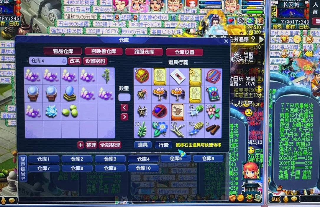 梦幻西游楼阁有什么用 梦幻西游楼阁有什么用