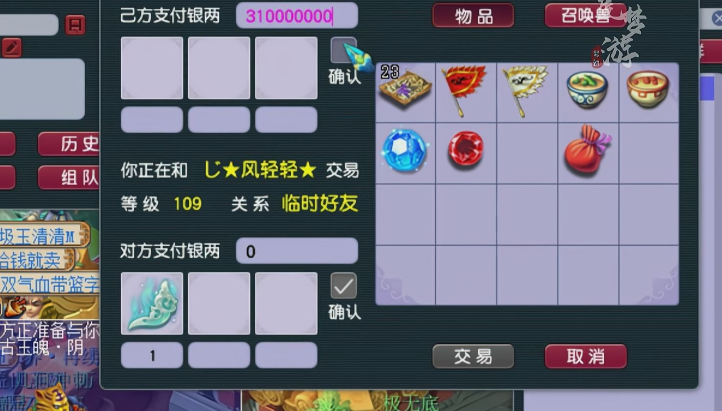 梦幻西游楼阁有什么用 梦幻西游楼阁有什么用