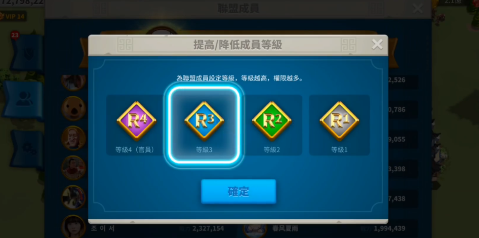 万国觉醒联盟棋子怎么建