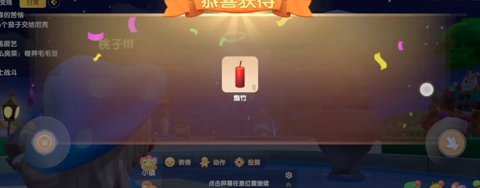 摩尔庄园手游怎么成为皇家建筑师 摩尔庄园手游怎么成为皇家建筑师