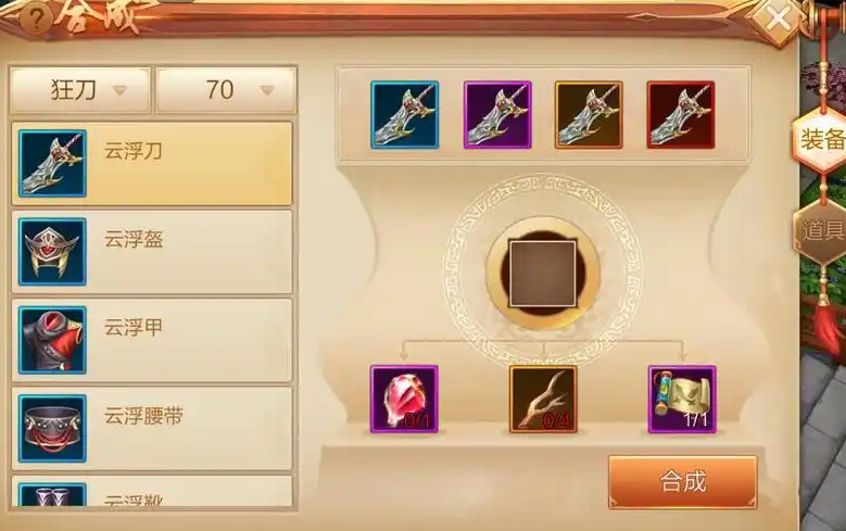 刀剑天下门派怎么升级 刀剑天下门派怎么升级