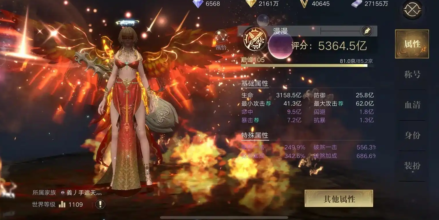 新盗墓笔记武器在哪里合成 新盗墓笔记武器在哪里合成