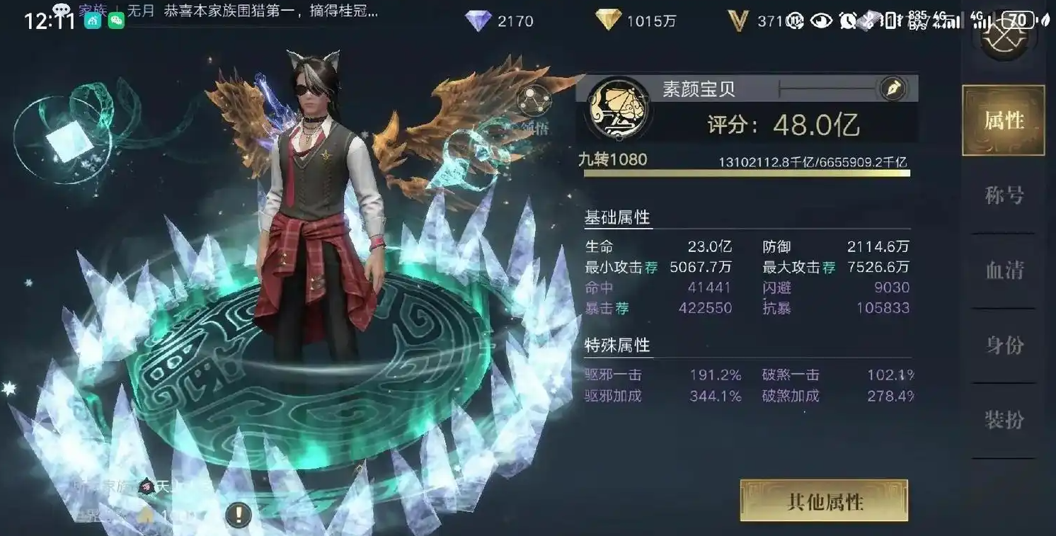 新盗墓笔记武器在哪里合成 新盗墓笔记武器在哪里合成