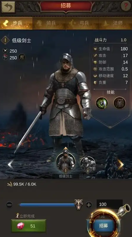 战火与秩序步兵如何提升防御
