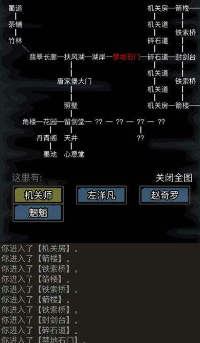 放置江湖狂风剑法怎么获得