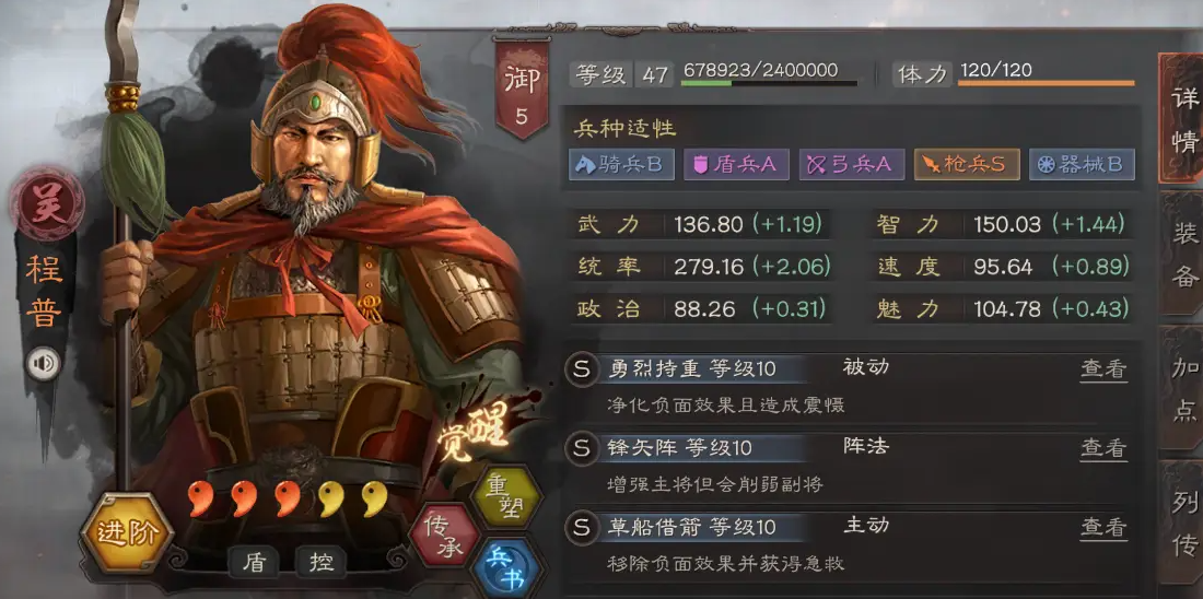 三国志战略版甘宁战法怎么得 三国志战略版甘宁战法怎么得