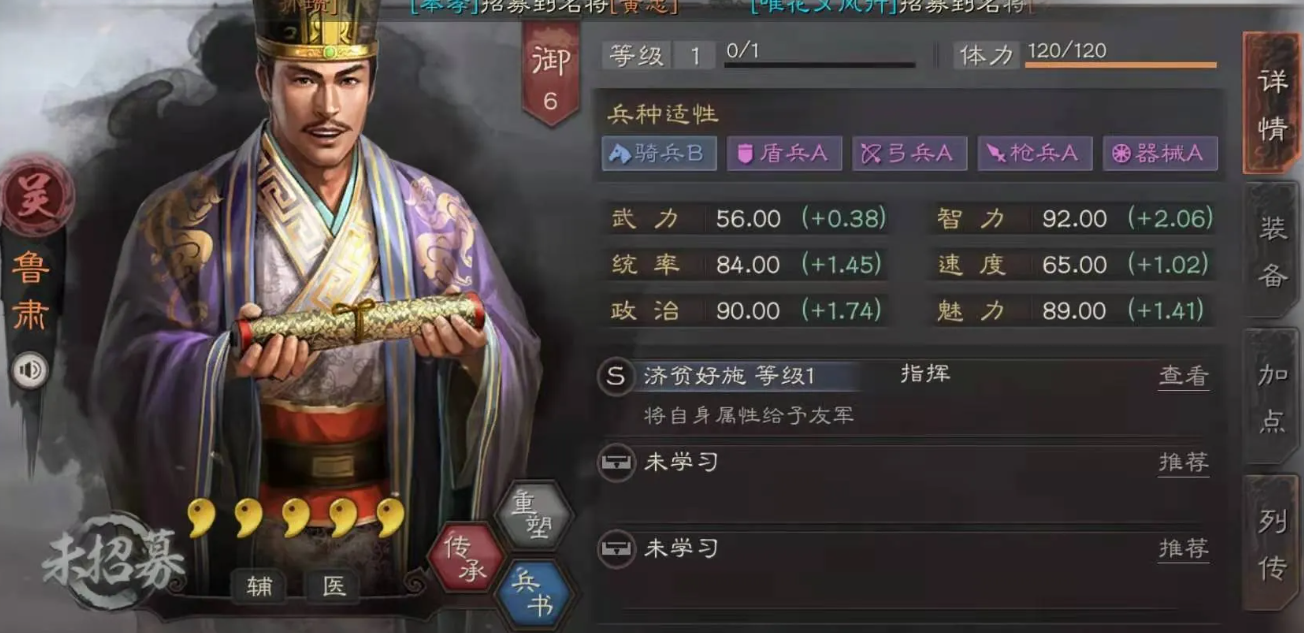 三国志战略版甘宁战法怎么得 三国志战略版甘宁战法怎么得