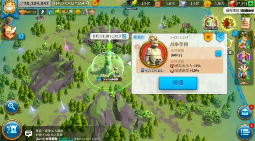 万国觉醒行动力恢复符文怎么用