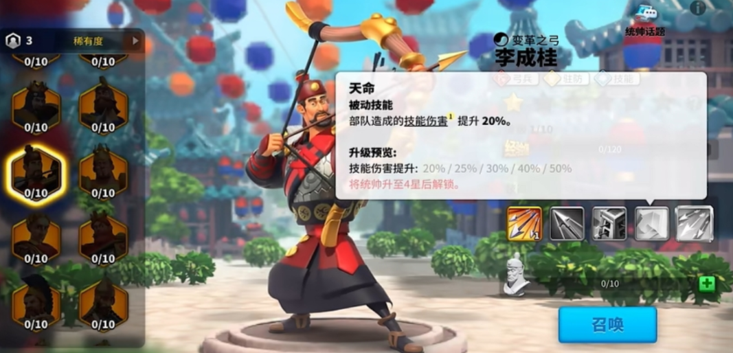 万国觉醒狂怒之角怎么获得