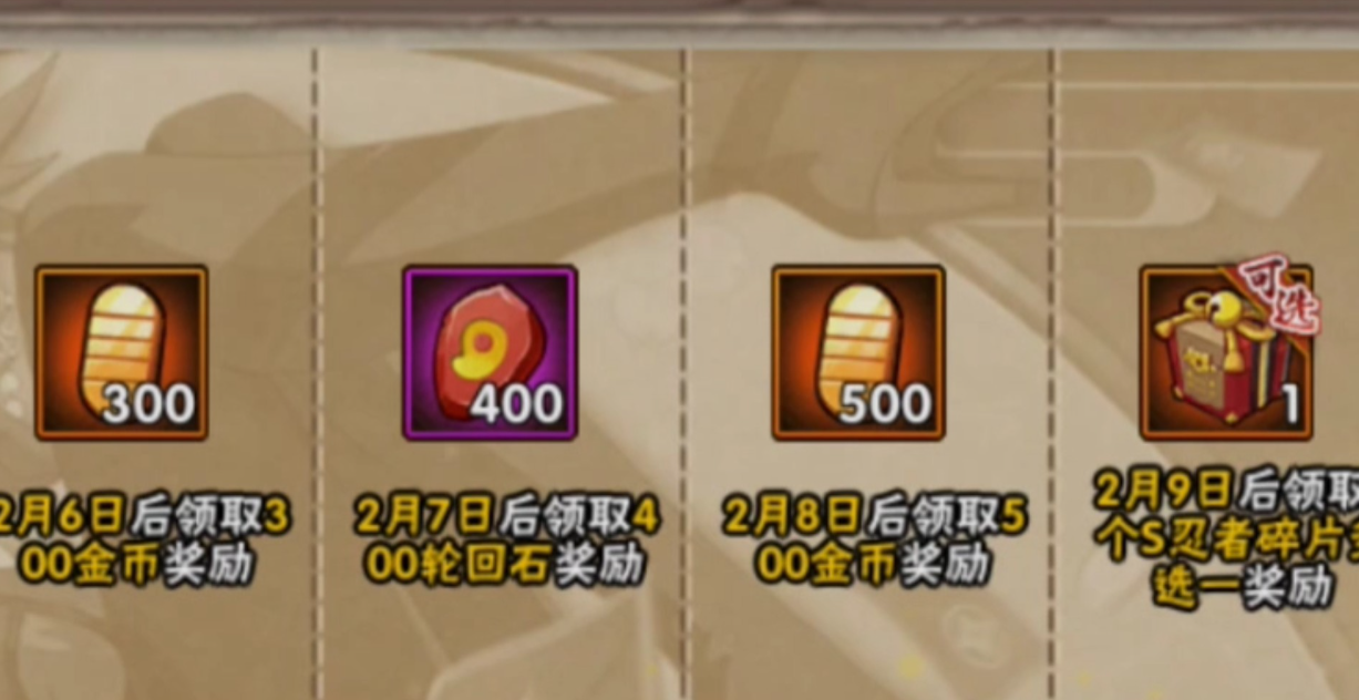 火影忍者手游怎么卡a忍