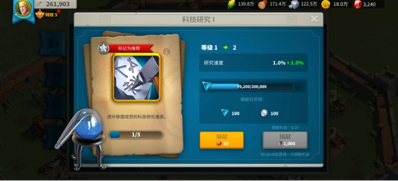 万国觉醒如何开启满载而归