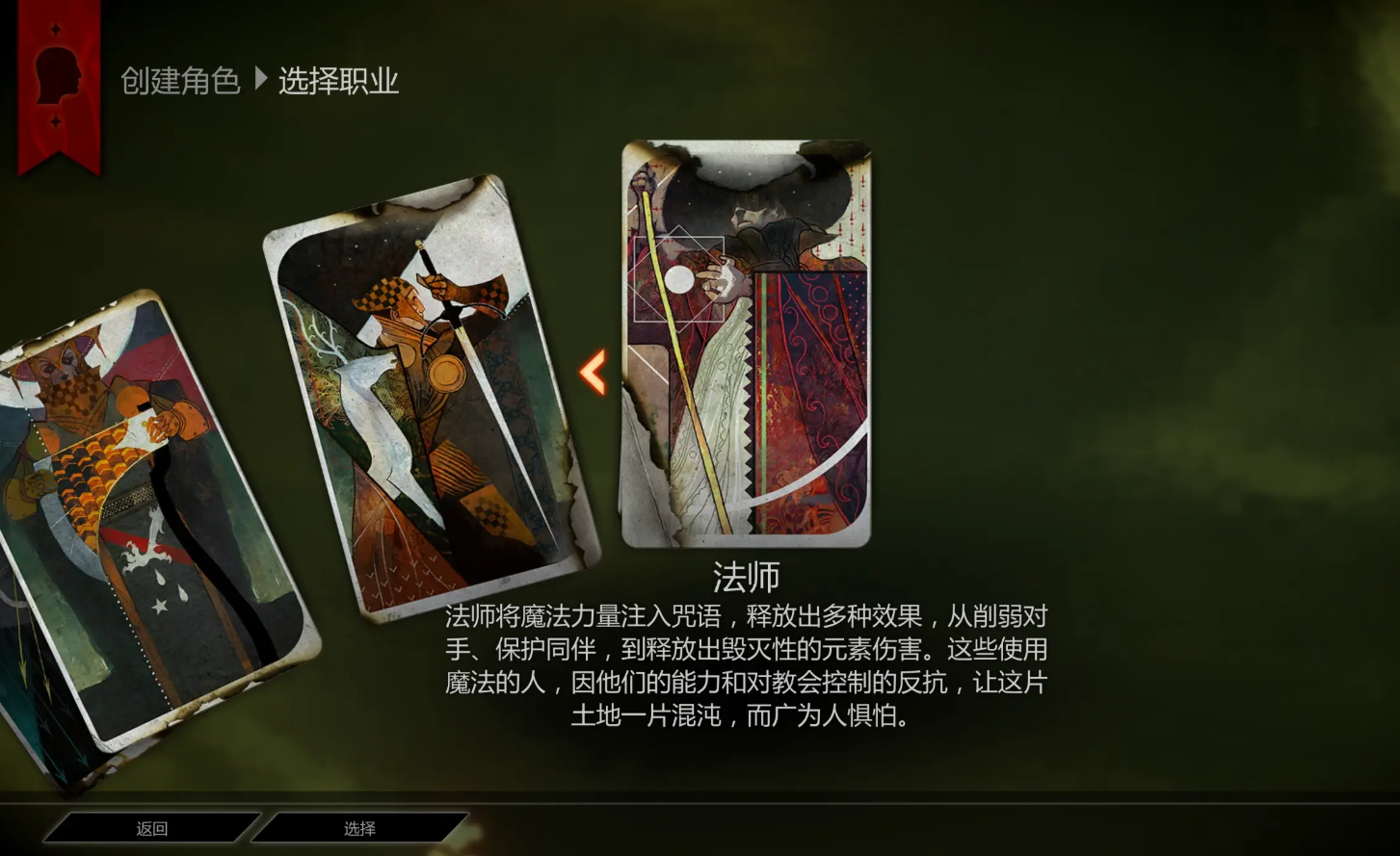 龙腾世纪审判噩梦难度试炼怎么打
