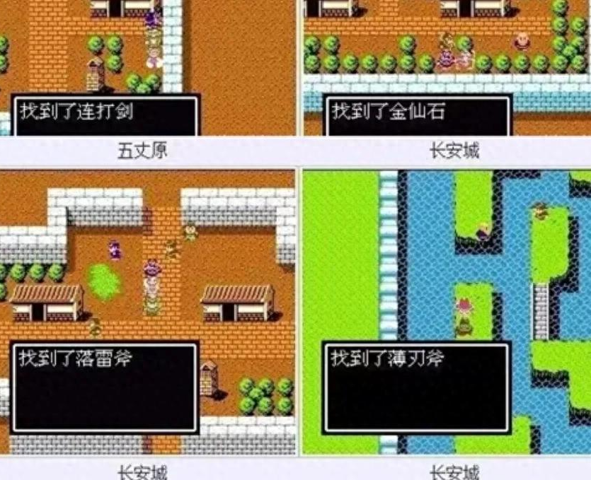 吞食天地2最强装备是哪些