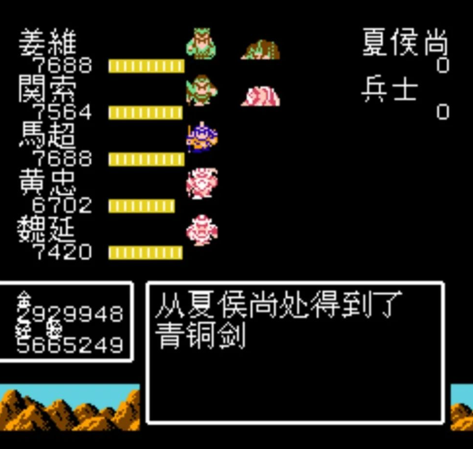 吞食天地2最强装备是哪些 吞食天地2最强装备是哪些