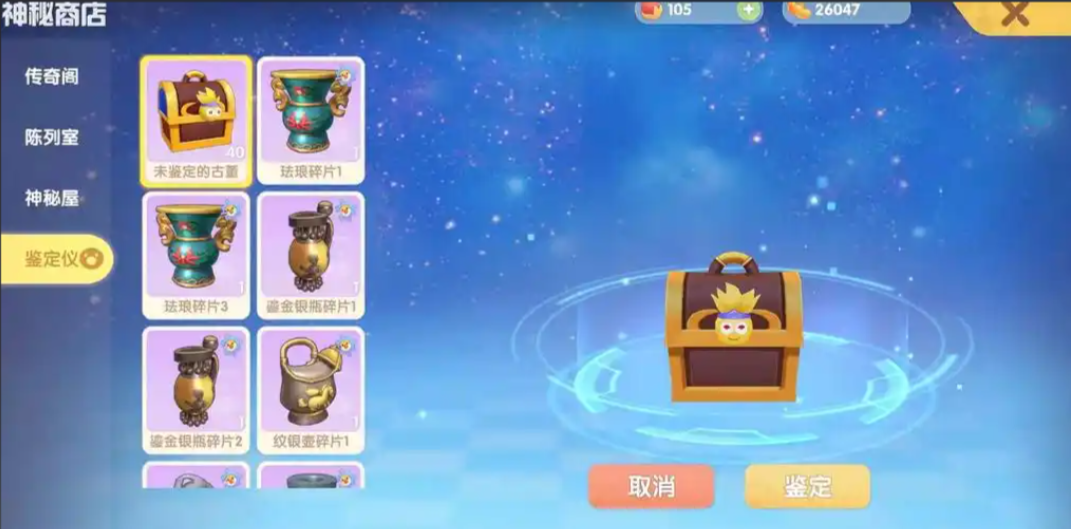 摩尔庄园宝宝装扮怎么得