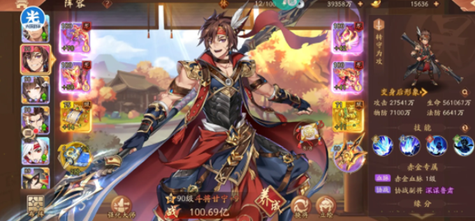 少年三国志2甘宁搭配什么神兵