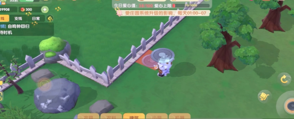 摩尔庄园装了栅栏自己怎么进去