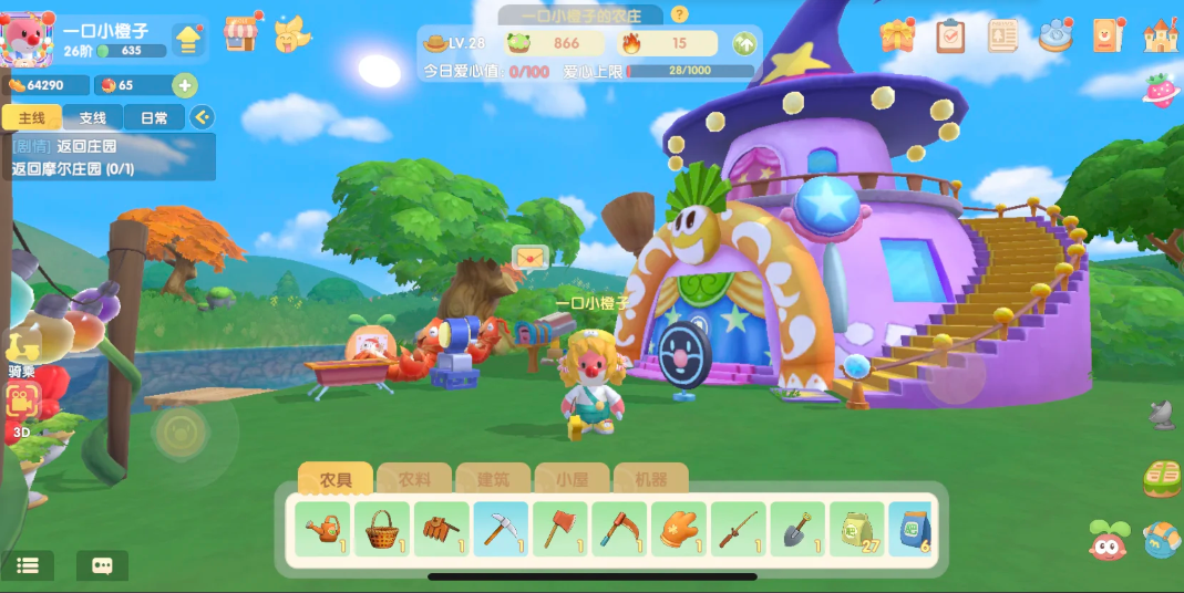 摩尔庄园魔法小屋二层怎么上去