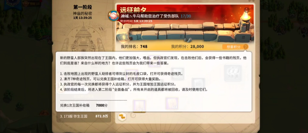 万国觉醒初始选什么人物好