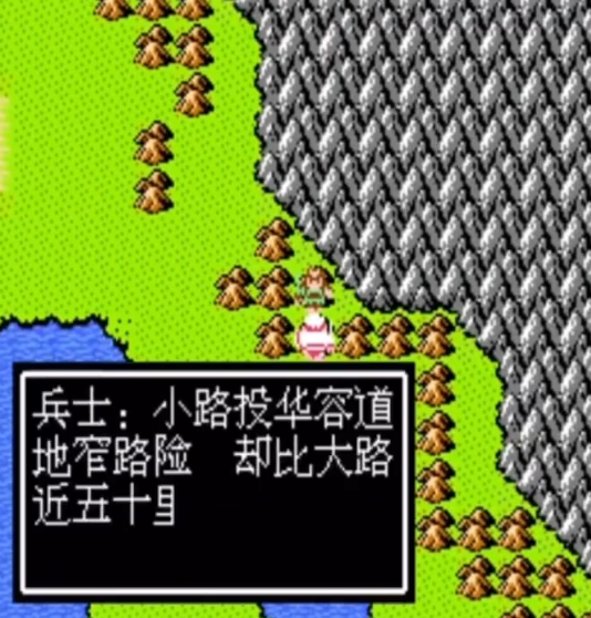 吞食天地2计谋详解等级怎么提升
