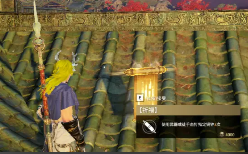 永劫无间任务地点在哪