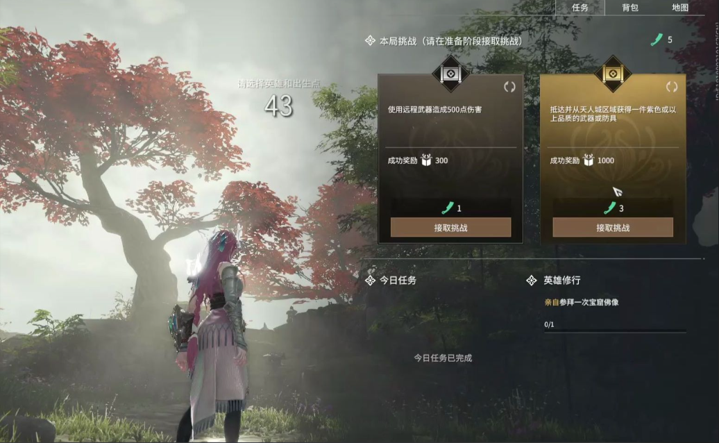 永劫无间怎么赚古币