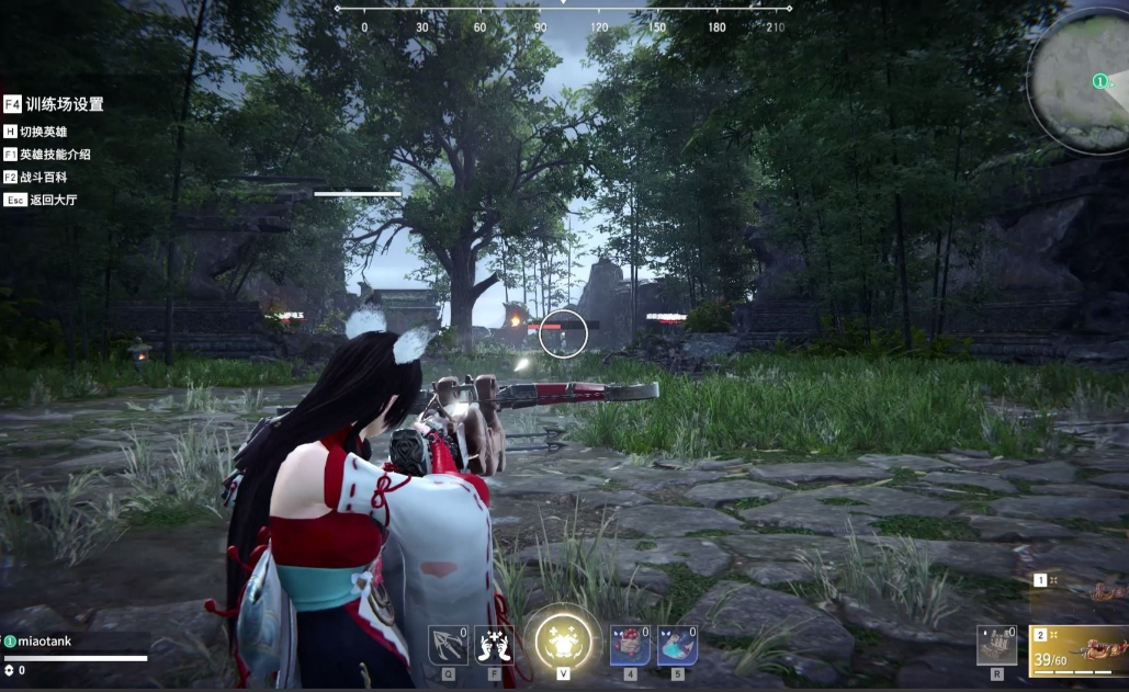 永劫无间百步穿杨任务怎么做