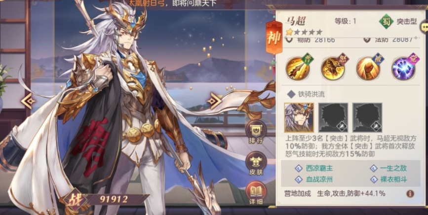 三国志幻想大陆切后队后期阵容怎么玩