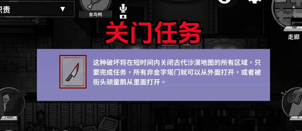 鹅鸭杀各个职业的作用 鹅鸭杀各个职业的作用
