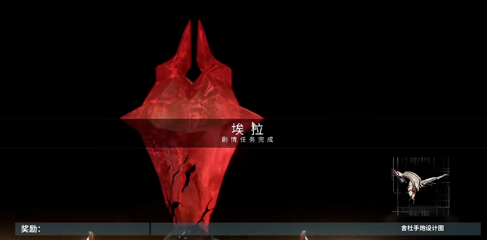 星际战甲舍杜是什么东西