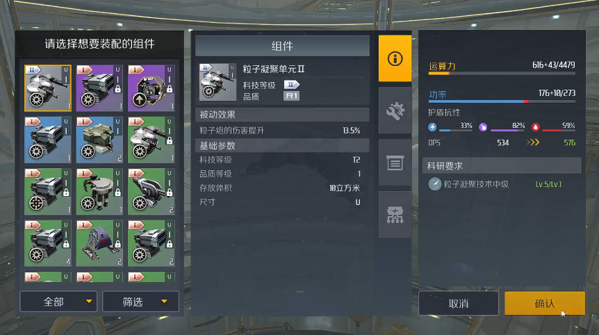 第二银河新手买什么战舰好 第二银河新手买什么战舰好
