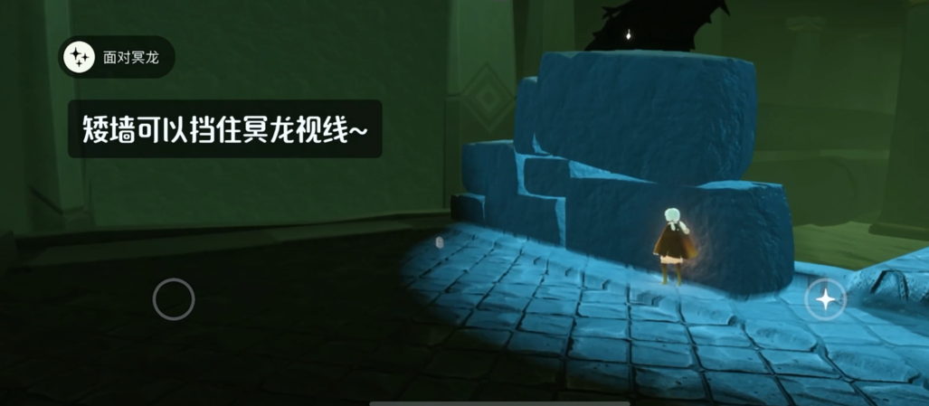 光遇无翼怎么待在遇境