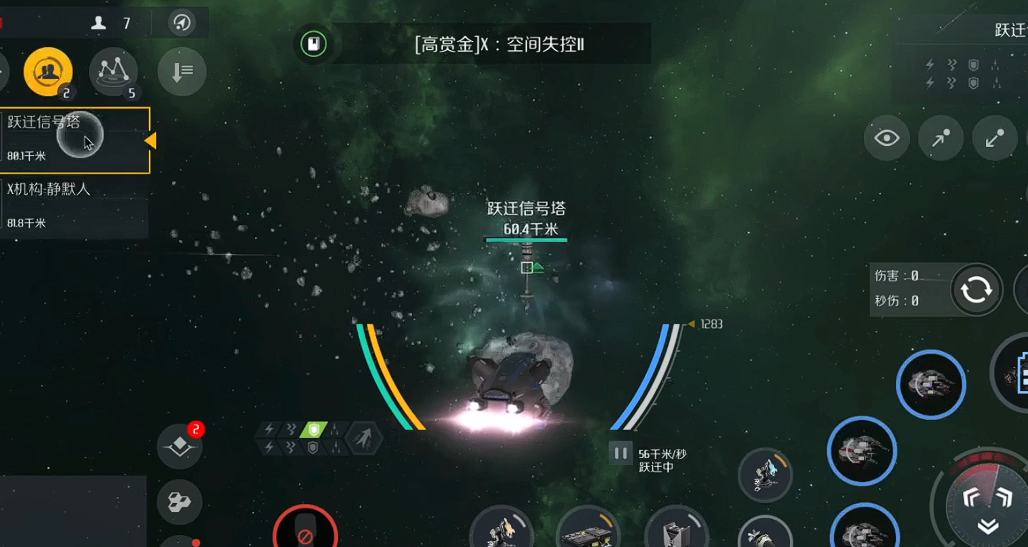 第二银河怎么占领无人星系 第二银河怎么占领无人星系