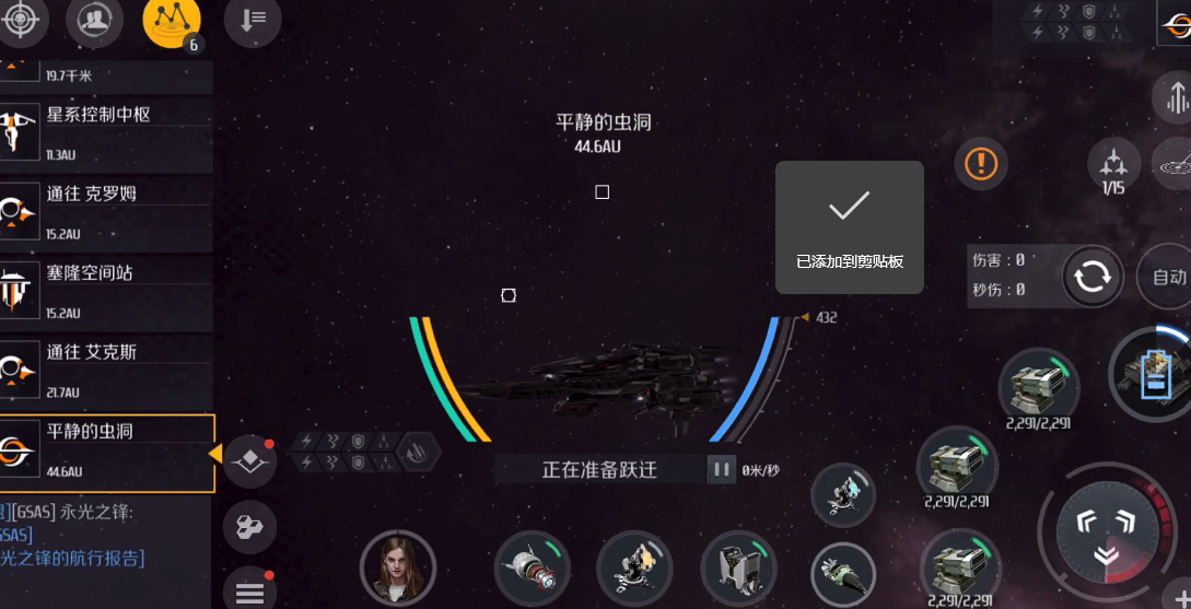 第二银河下虫洞探索怎么玩