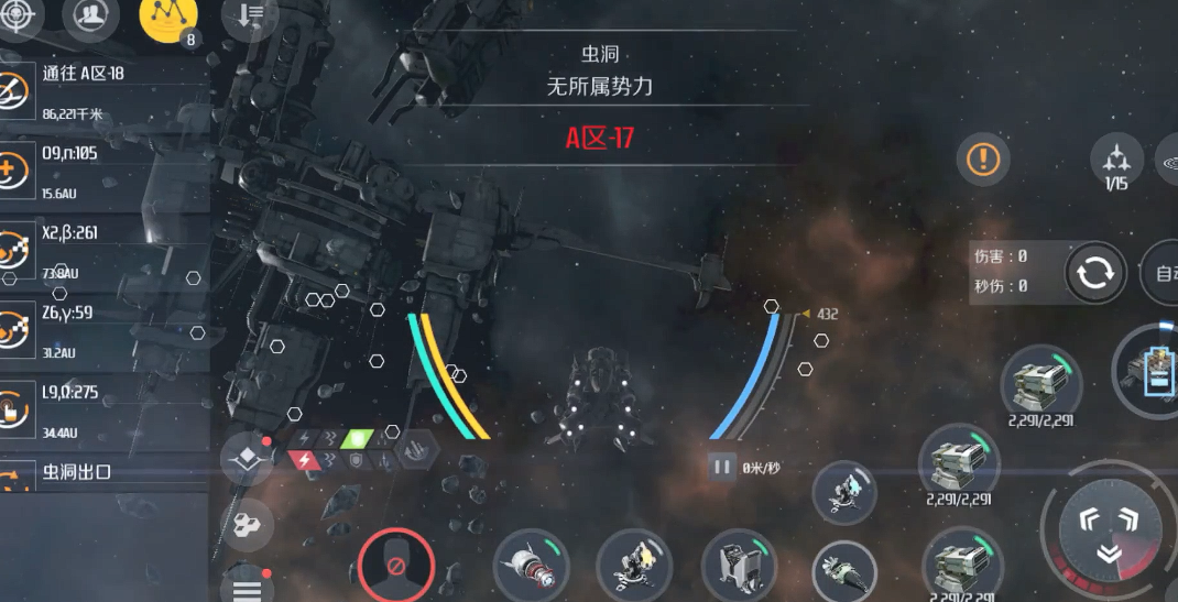 第二银河下虫洞探索怎么玩