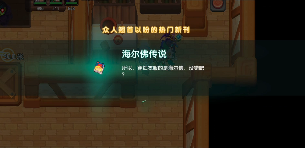 坎公骑冠剑藏宝山洞怎么开启 坎公骑冠剑藏宝山洞怎么开启