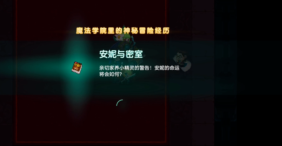 坎公骑冠剑藏宝山洞怎么开启 坎公骑冠剑藏宝山洞怎么开启