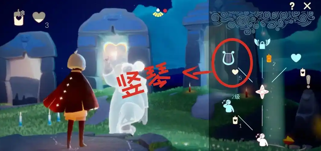 光遇乐器怎么获得永久