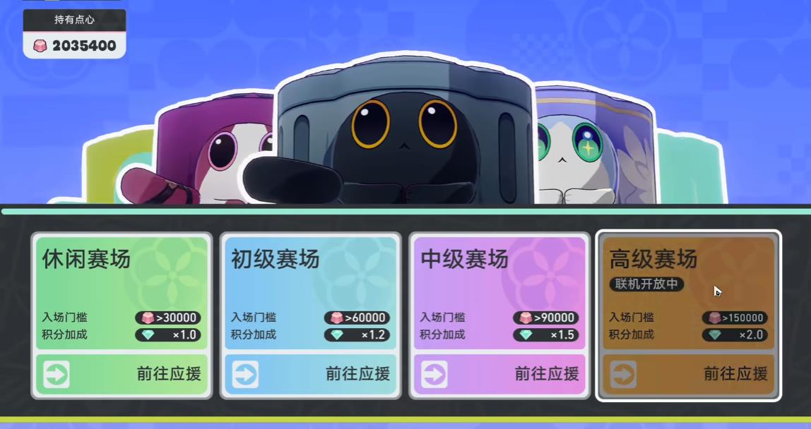 崩坏星穹铁道遗器怎么选