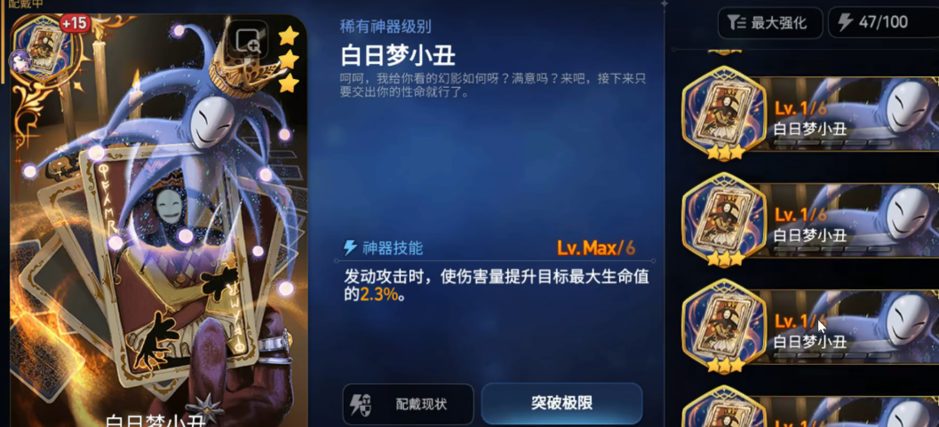 第七史诗暗法配什么阵容 第七史诗暗法配什么阵容