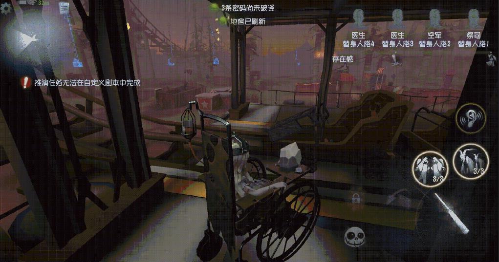 第五人格大帝怎么玩