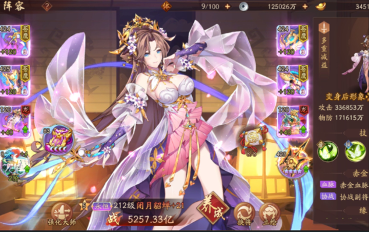 少年三国志2董卓怎么玩
