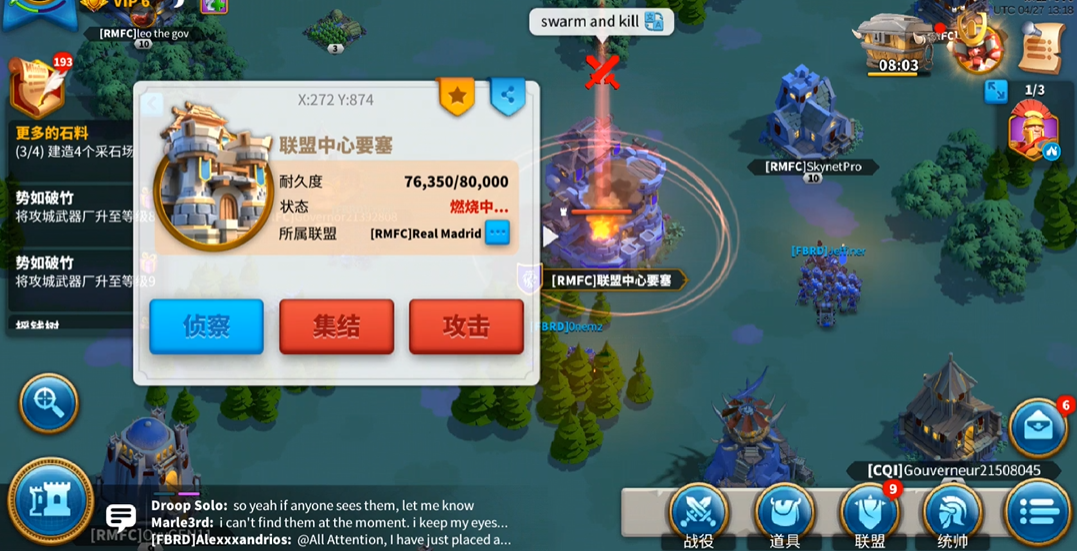 万国觉醒25堡换什么文明