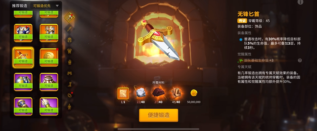 万国觉醒想去打人怎么迁城