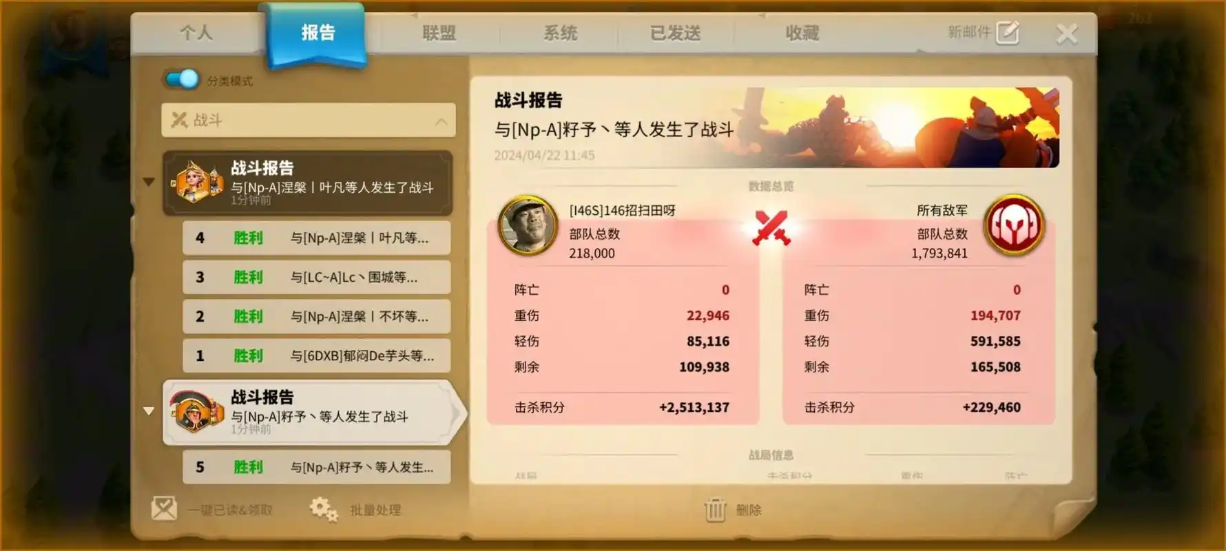 万国觉醒后期平民如何升战力