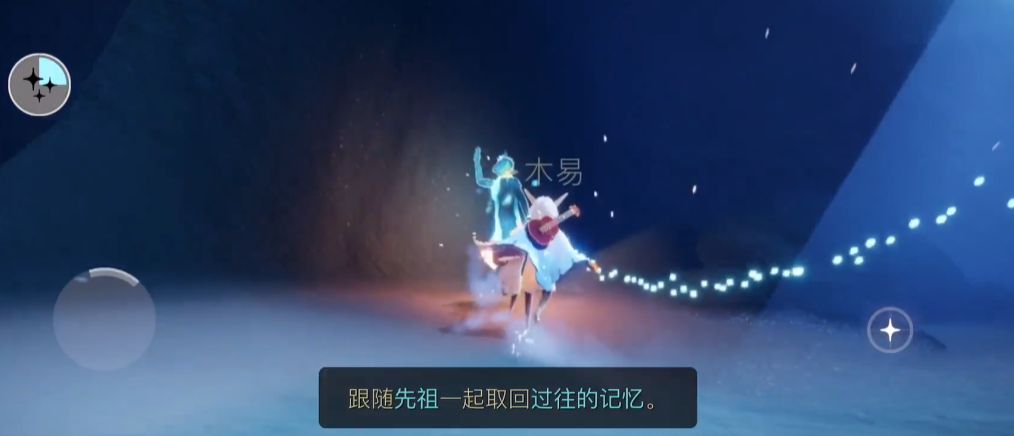 光遇魔法祝福有什么用 光遇魔法祝福有什么用