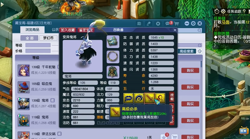 梦幻西游手游泡泡王怎么杀死